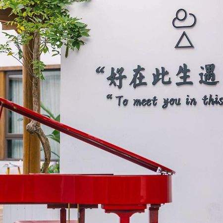 Hotel Wonderland Baisha  Exteriér fotografie